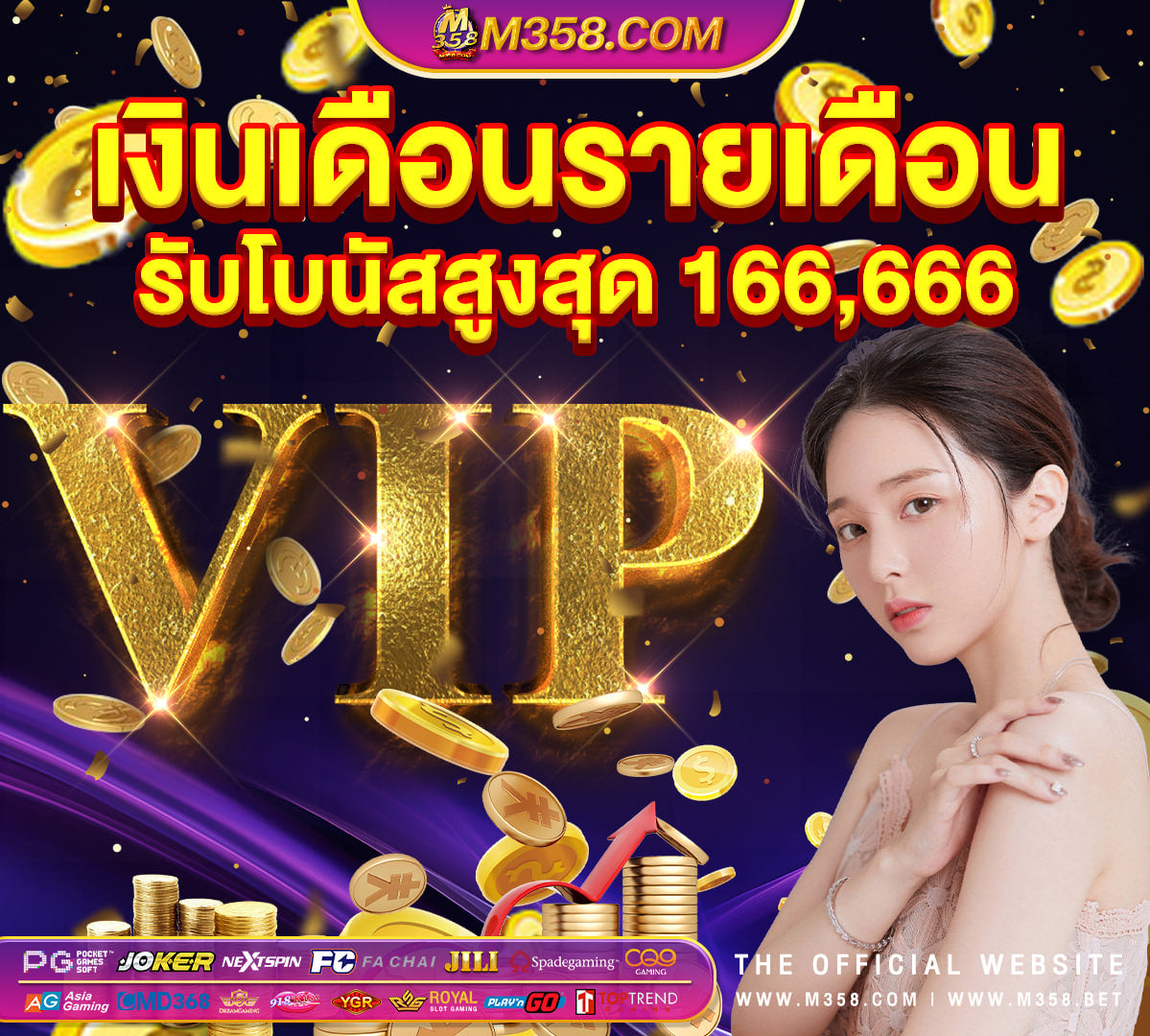 pgslot168vip สล็อต pg โปร 100 ถอนไม่อั้น